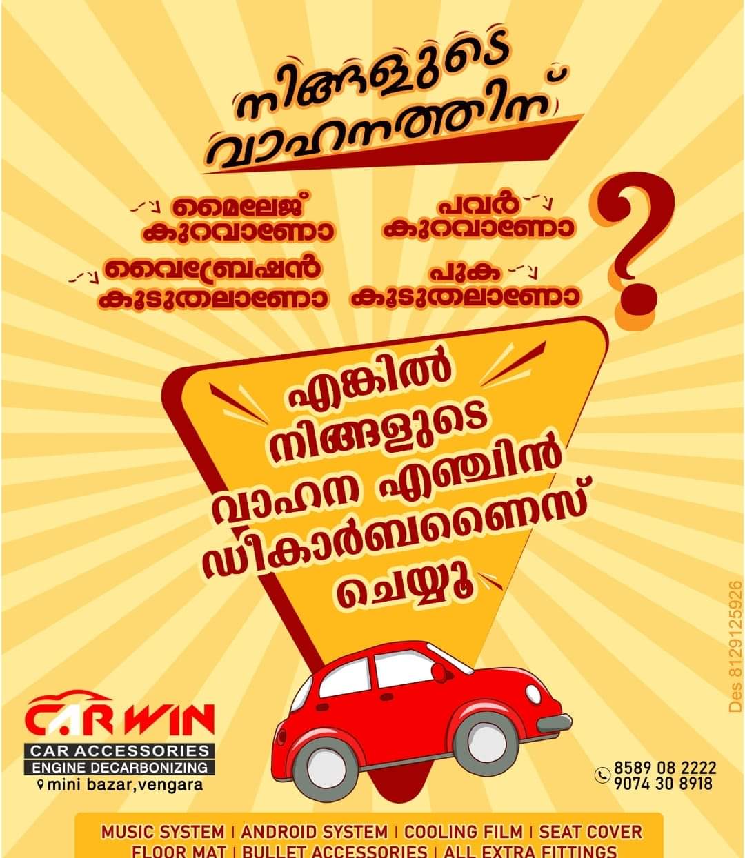 Carwin - Car Accessories & Engine De Carbonising